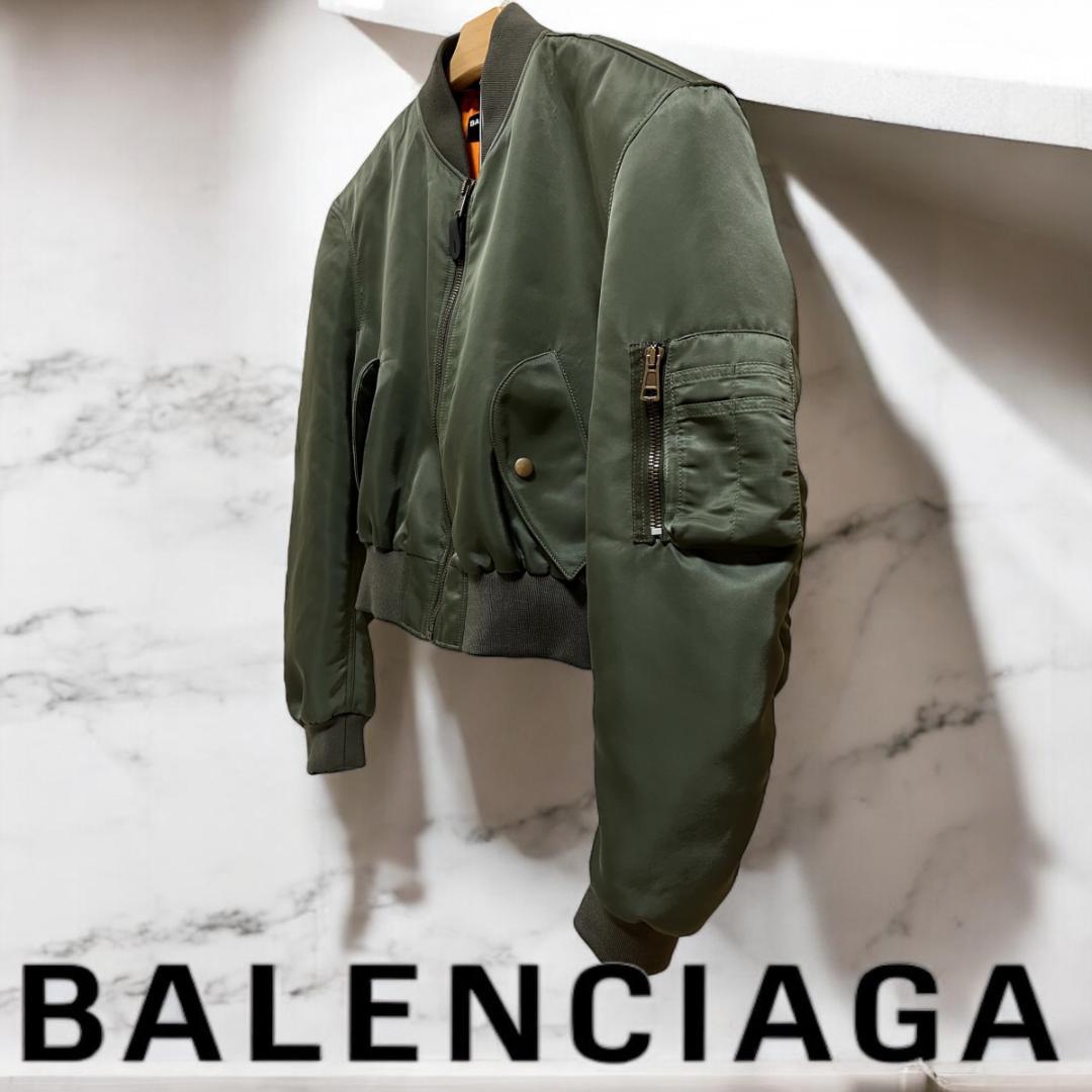 超美品 BALENCIAGA 17SS ボンバージャケット MA-1 カーキ