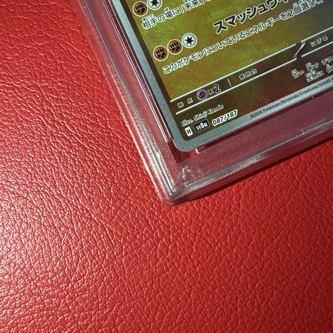 テラスタル　マスターボール　オールPSA10 PSA10 マスターボールミラー ブラッキー テラスタルフェスex