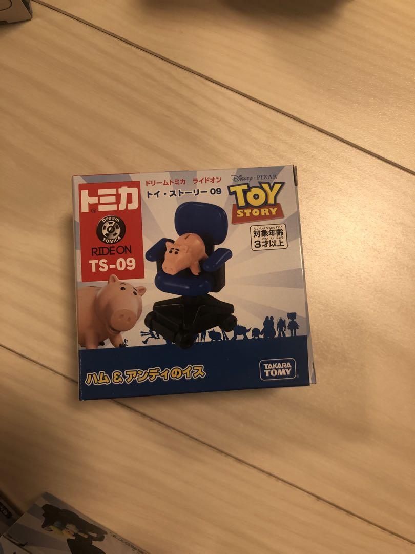 トイ・ストーリー トミカセット