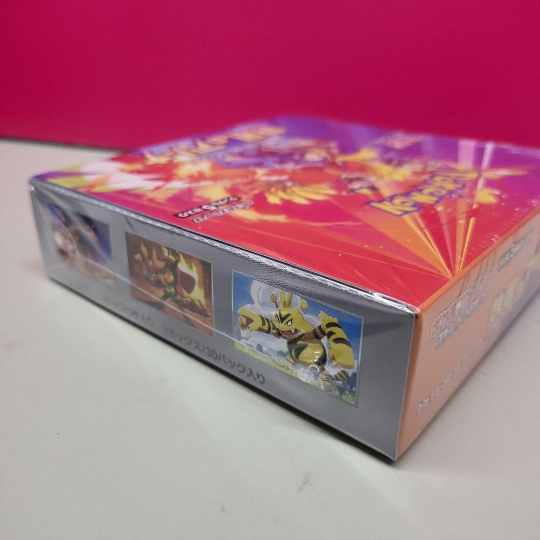 ポケモンカードゲーム　熱風のアリーナ　シュリンク付き未開封1BOX