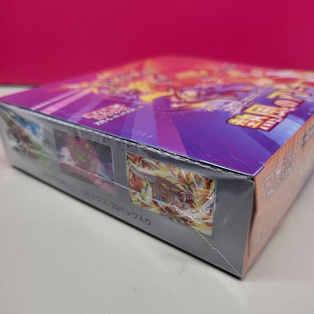 ポケモンカードゲーム　熱風のアリーナ　シュリンク付き未開封1BOX