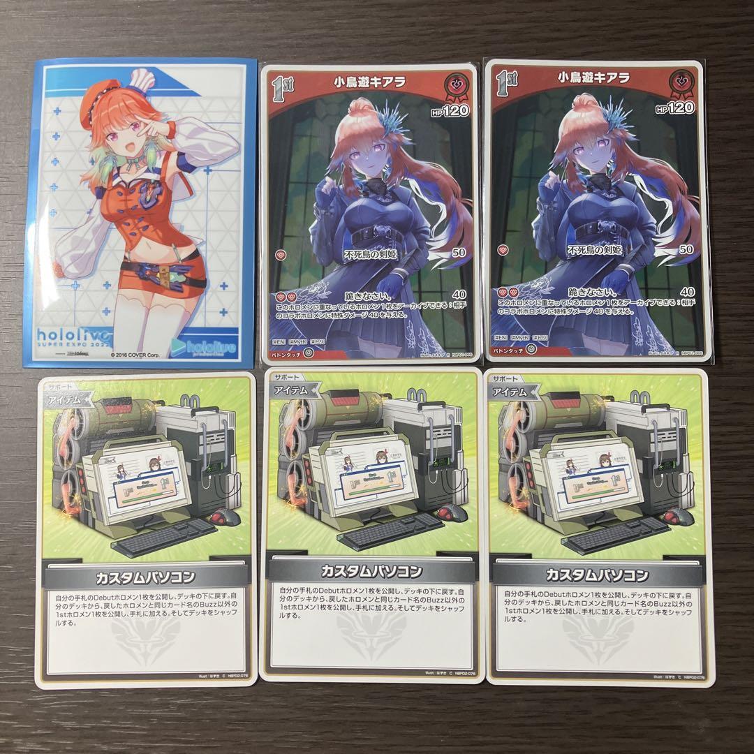 ホロライブOCG キアラクロヱ　デッキ