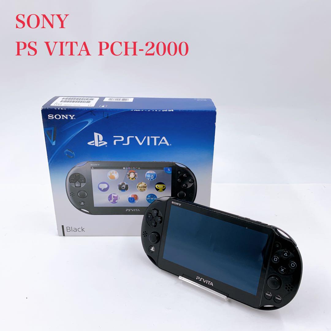 【美品】PSVITA PCH-2000 ブラック 箱付き PSVITA PCH-2000 ブラック 箱付き
