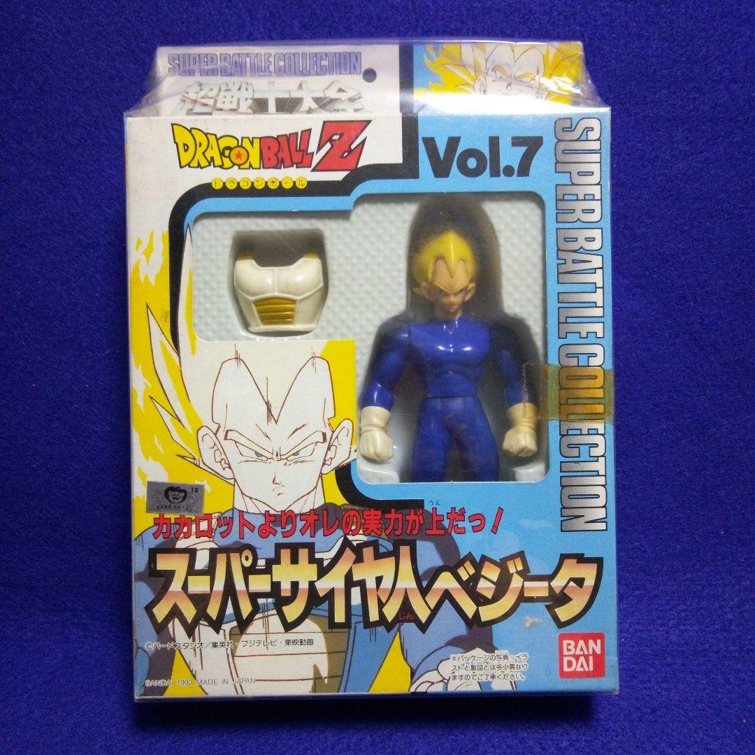 【新品未開封】ドラゴンボール バトルコレクション 7枚 ドラゴンボールZ スーパーバトルコレクション 7個 日本製 - メルカリ