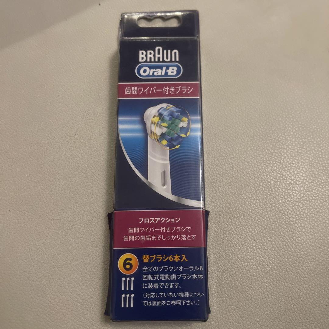 未開封品Braun Oral-B 歯ブラシ替えブラシ 6本入り