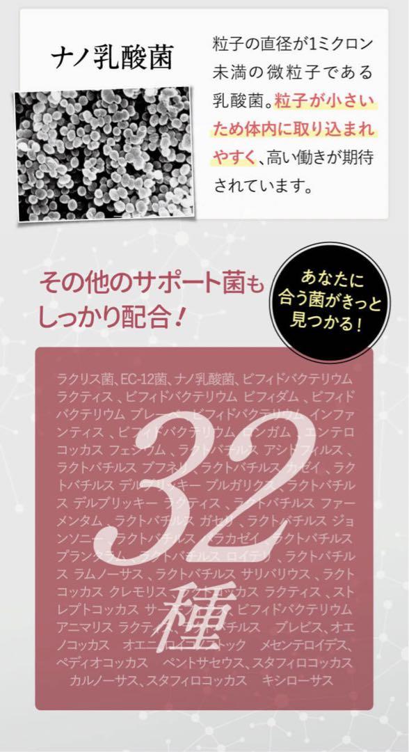 ヘルスアップ ビセラ 30粒 ×6袋