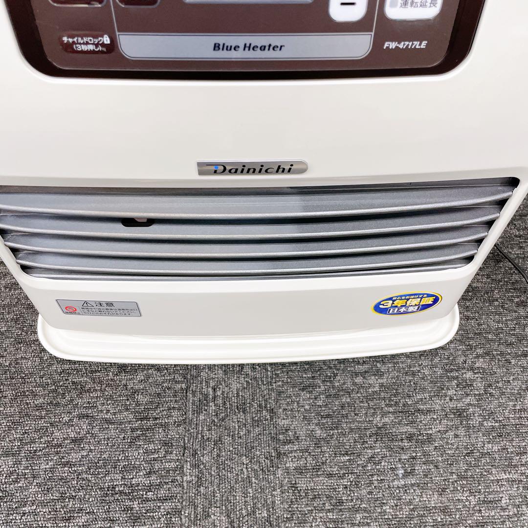 ダイニチ工業ブルーヒーター ファンヒーターFW-4717LE