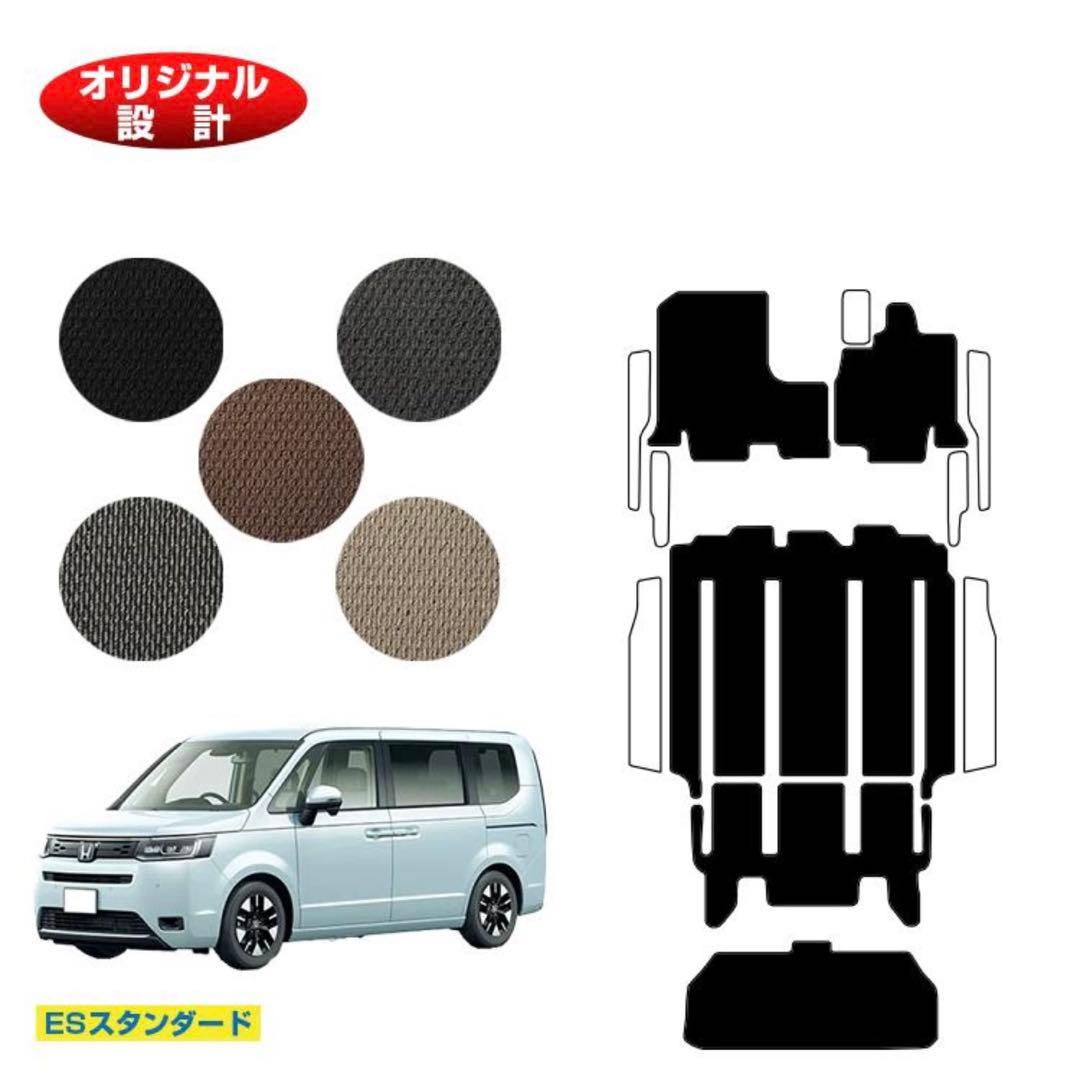 ＼即納／ホンダ ステップワゴン RP6/8 フロアマット e:HEV 7人乗り