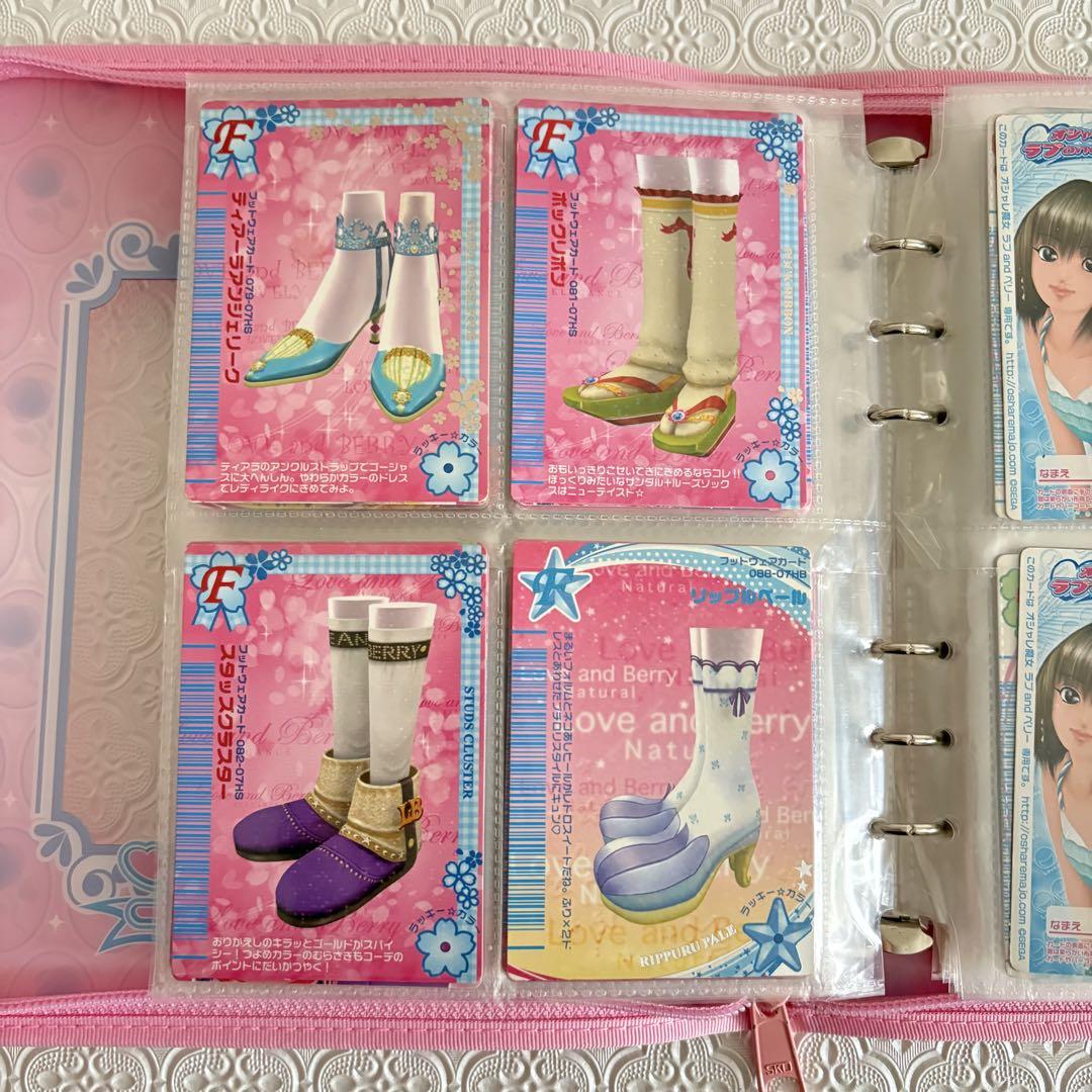 SEGA Games - オシャレ魔女ラブandベリー☆2007春ベリー