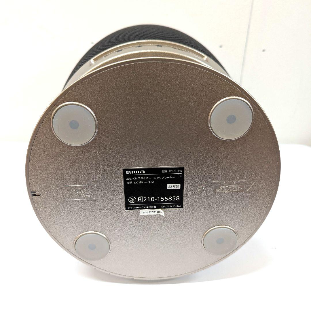箱付き】AIWA ジェットストリームオーディオ 2022年製 XR-BUX10