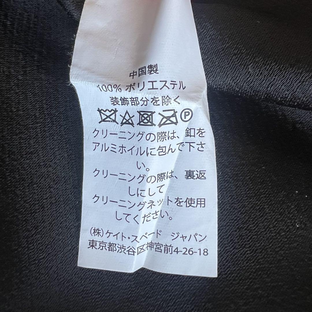【良品】kate spade 膝丈ワンピース シャツワンピース 2 M フリンジ