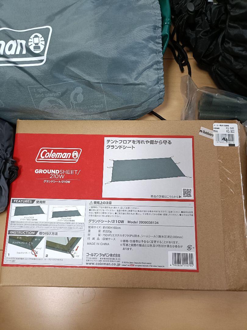 Coleman TOURING DOME/LX+ テント 2-3人用