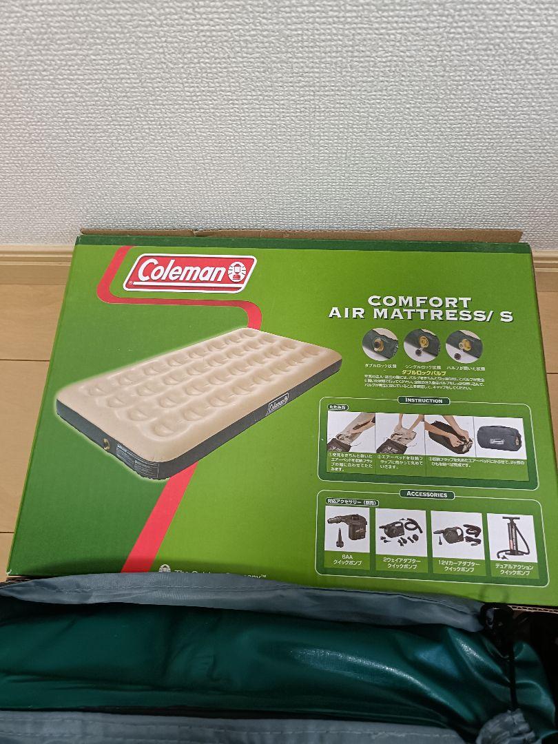 Coleman TOURING DOME/LX+ テント 2-3人用