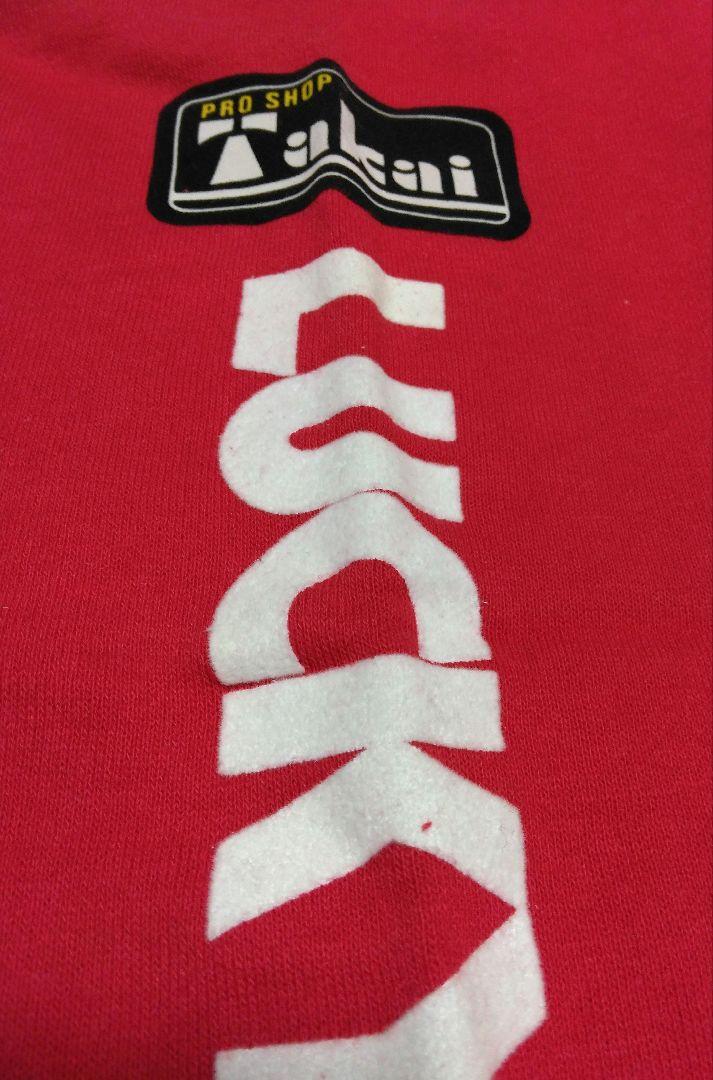 ラッキーストライク