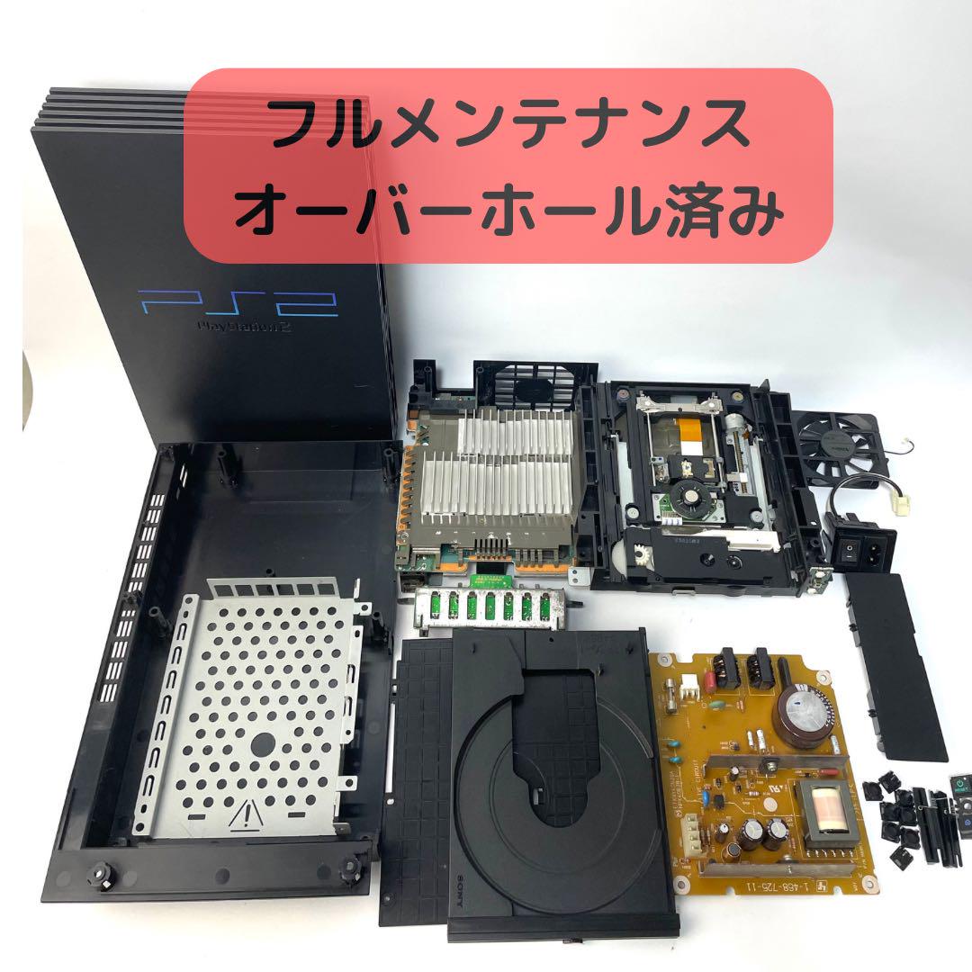 美品 【メンテ/オーバーホール済】PS2 SCPH-55000 SONY