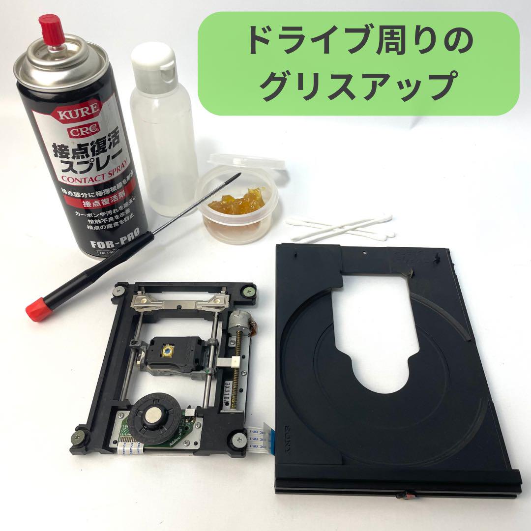 美品 【メンテ/オーバーホール済】PS2 SCPH-55000 SONY