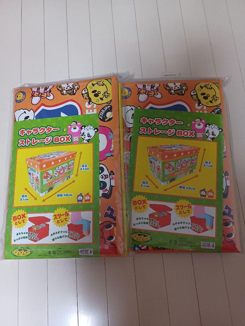 Jam グラグラ キャラクターストレージボックス 座れる収納 メルカリ