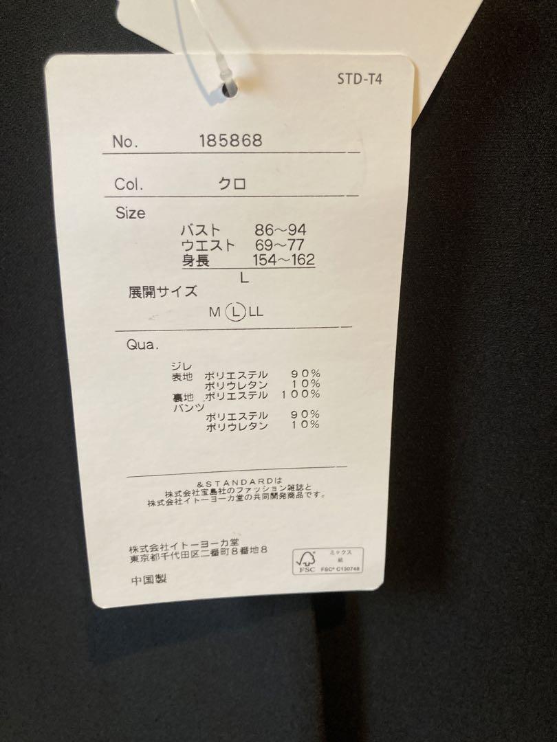 【美品】&STANDARDジレセットアップ（ジレ+パンツ）入学式 フォーマル
