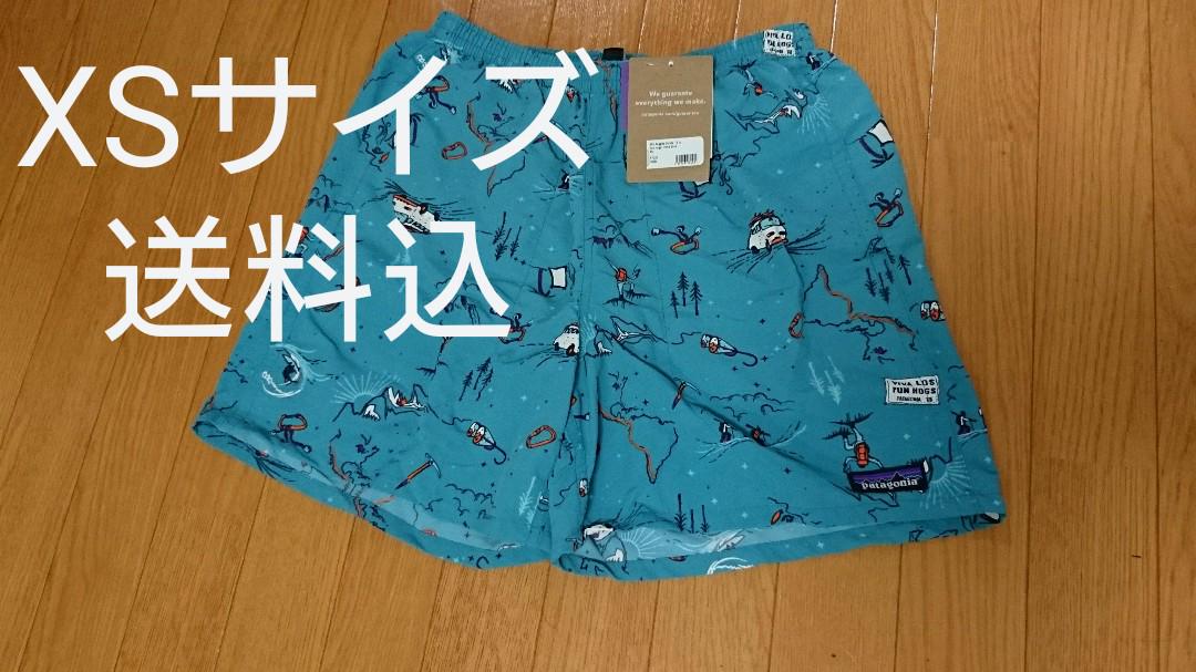 史上最も激安】 新品メンズパタゴニアpatagoniaバギーズショーツ 史上最も激安】 新品メンズパタゴニアpatagoniaバギーズショーツ