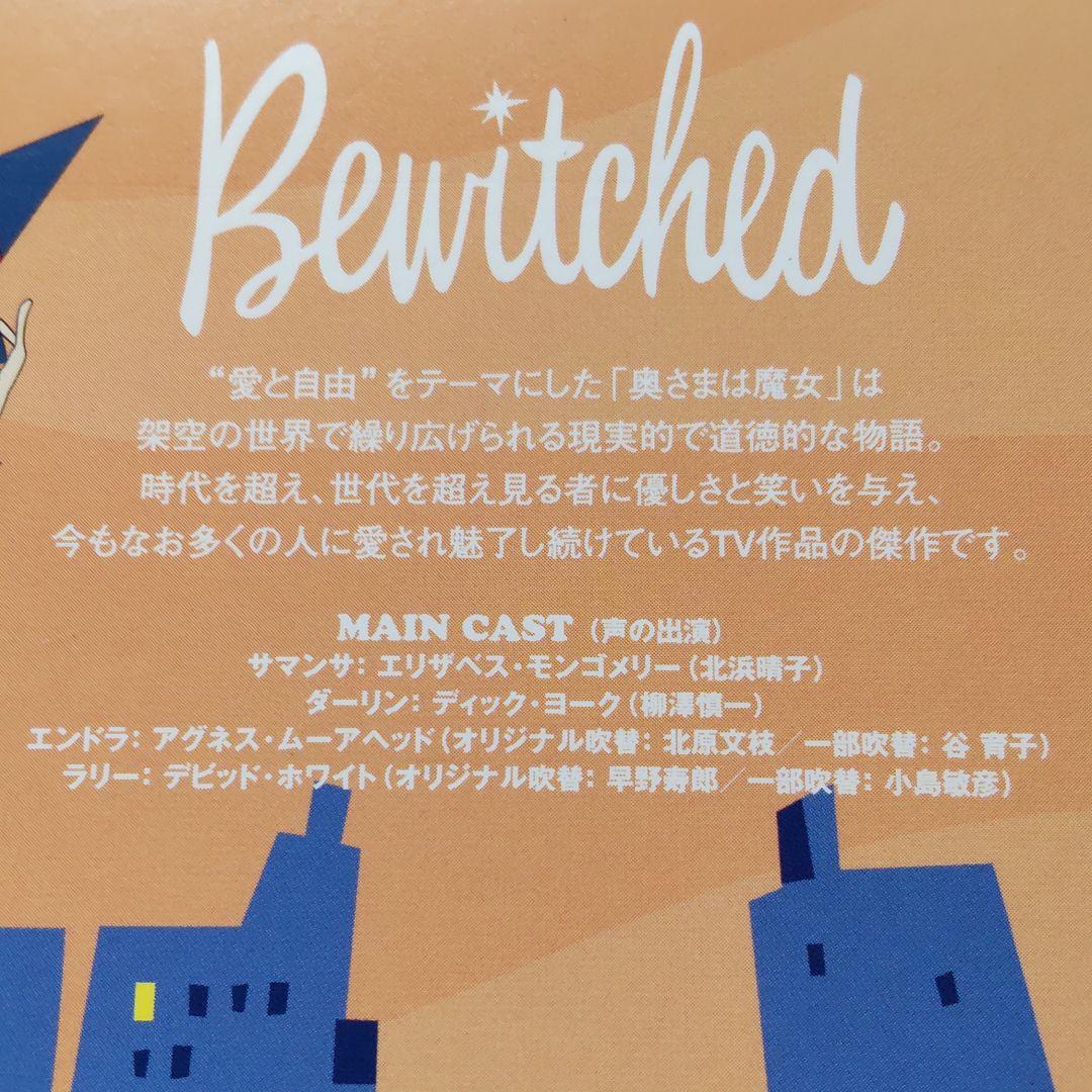 『奥様は魔女』のファンタスティック・イングリッシュ・ワ-ルド Ｗｅｌｃｏｍｅ　ｔｏ　ｔｈｅ　Ｆａｎｔａｓｔｉｃ  /開文社出版/高本孝子（単行本） 518sVcF-sQL._UF350,350_QL50_.jpg