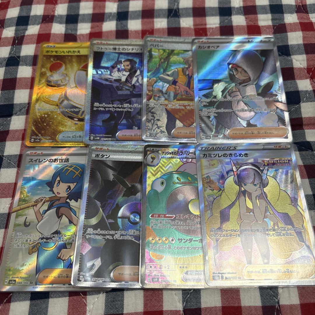 SARまとめ売り SAR SRまとめ売り 6枚 - メルカリ