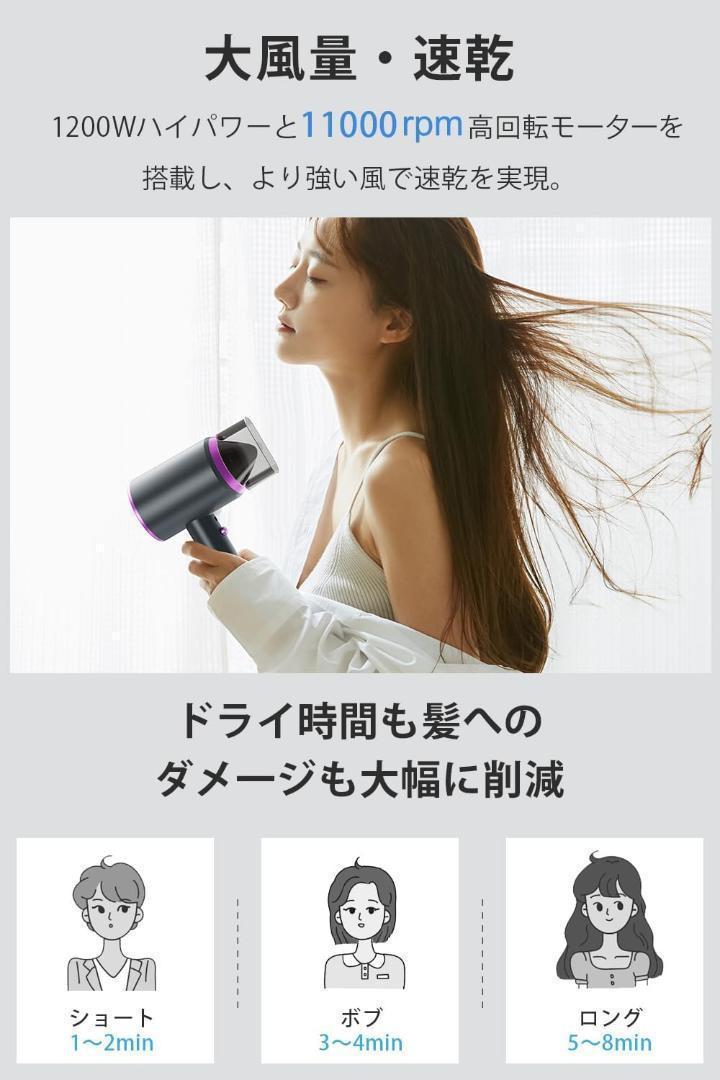 ❤️大特価❤️ ドライヤー 速乾マイナスイオン軽量 コンパクト 1200w