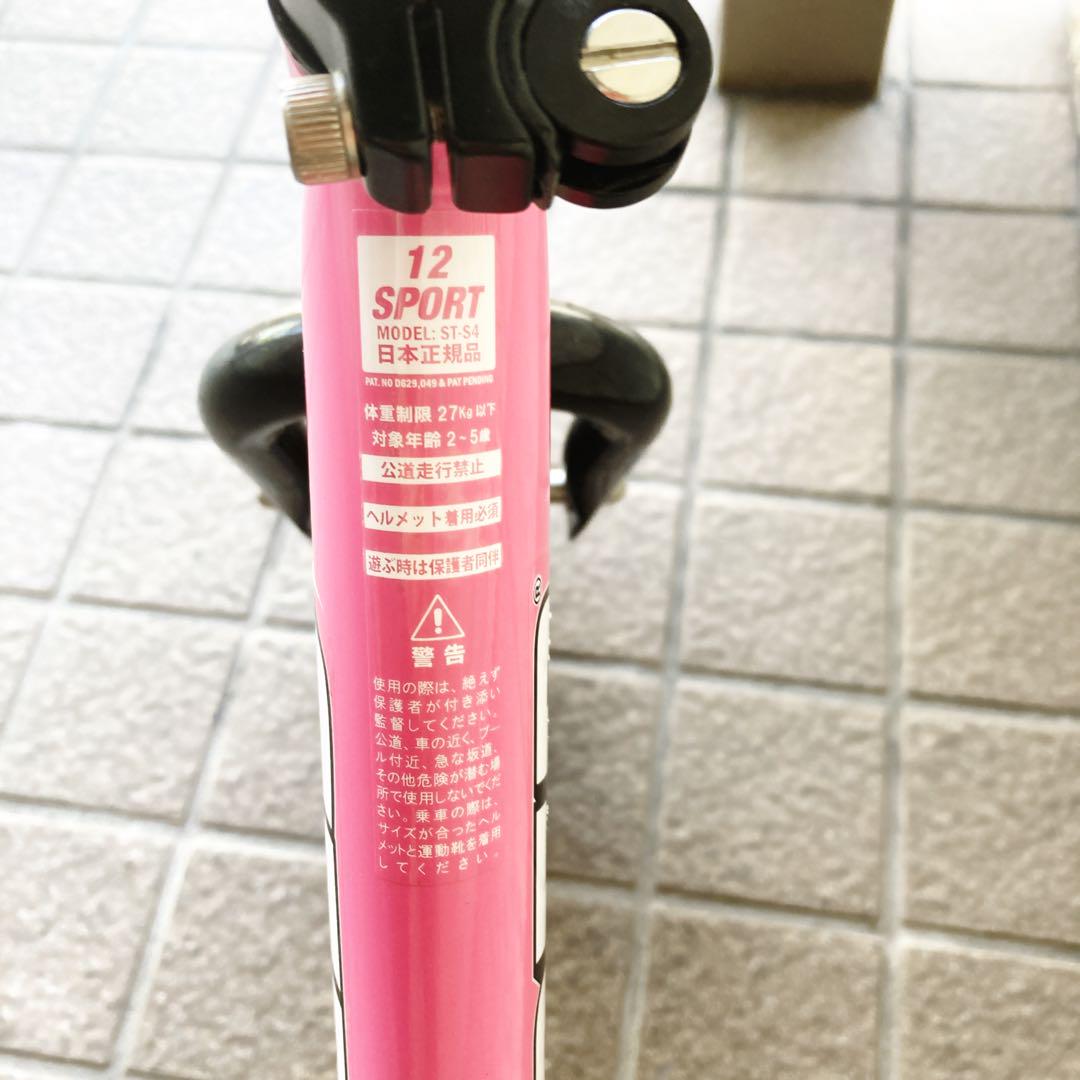 正規品　ストライダースポーツモデル　ピンクSTRIDER  12インチ　人気