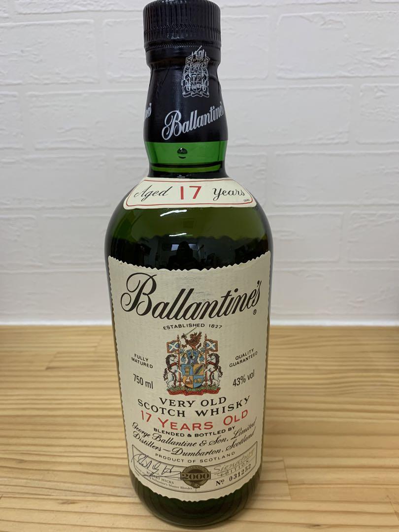 バランタイン17年　ベリーオールド　750ml