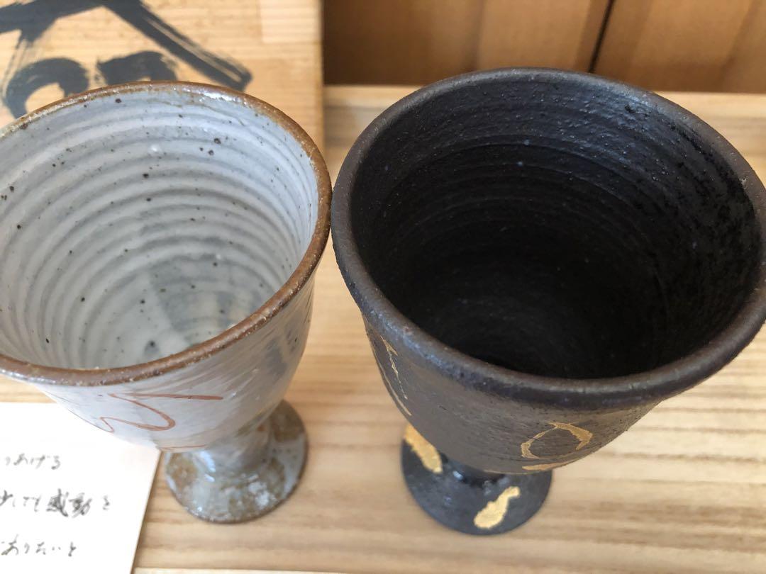 有田焼　陶器製カップ 2個セット
