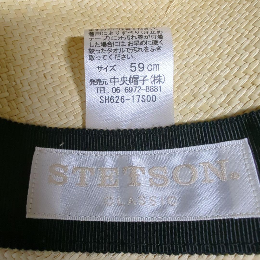DRESS HIPPY×STETSONドレスヒッピーステットソン極美品 59cm