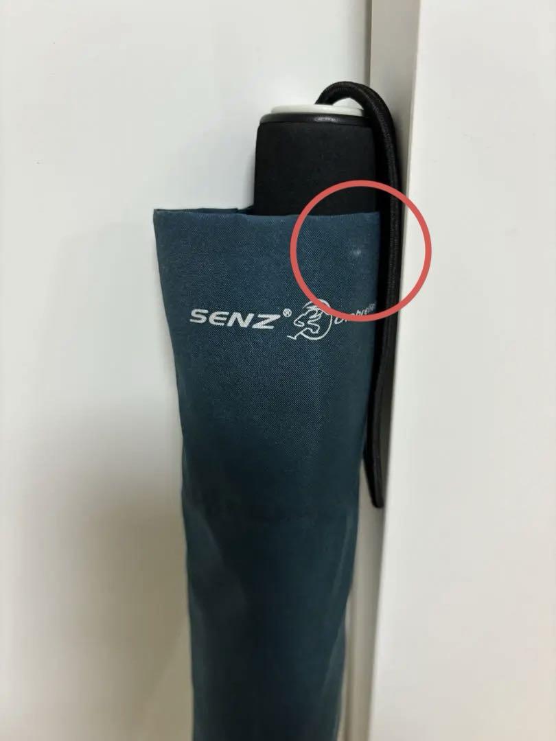 senz センズ　傘