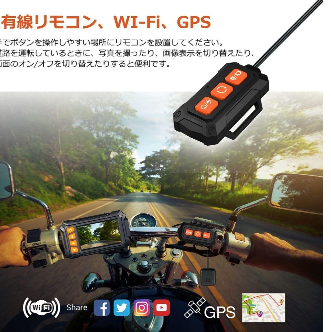 けています バイク用 ドライブレコーダー ドラレコ 完全防水 前後カメラ 2g8P1-m92189475947 をテストす