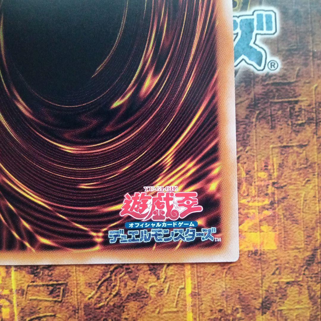 青眼の白龍(QCCP-JP001)クォーターセンチュリーシークレットレア