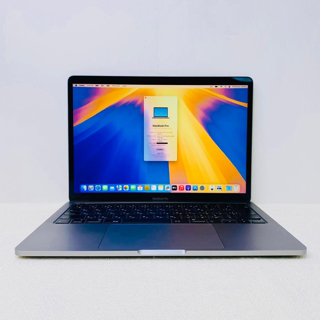 【即日発送】Macbook PRO 2020 バッテリー良好 【即日発送】Macbook PRO 2020 バッテリー良好