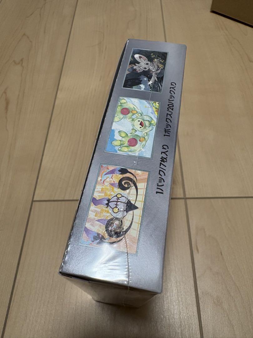 ブラックボルト/ホワイトフレア 各1BOXシュリンク付き新品未開封