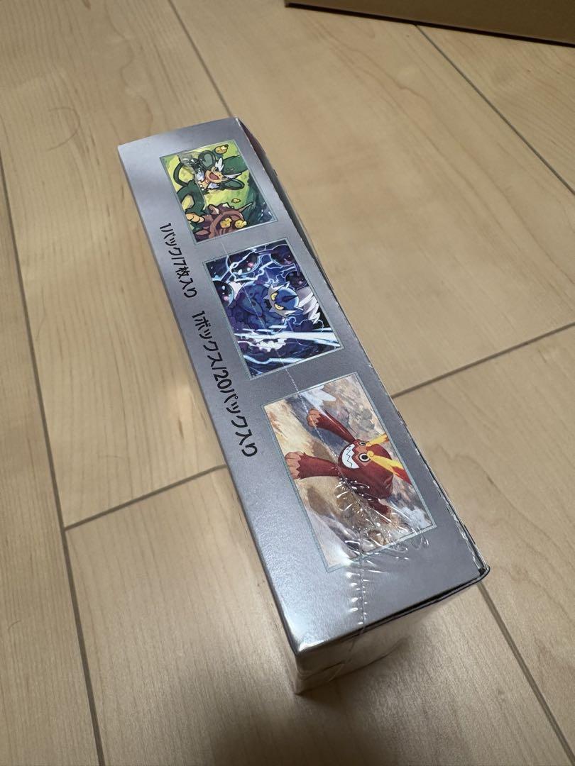 ブラックボルト/ホワイトフレア 各1BOXシュリンク付き新品未開封