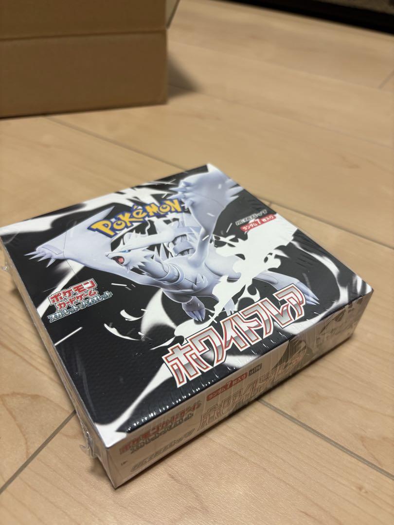 ブラックボルト/ホワイトフレア 各1BOXシュリンク付き新品未開封