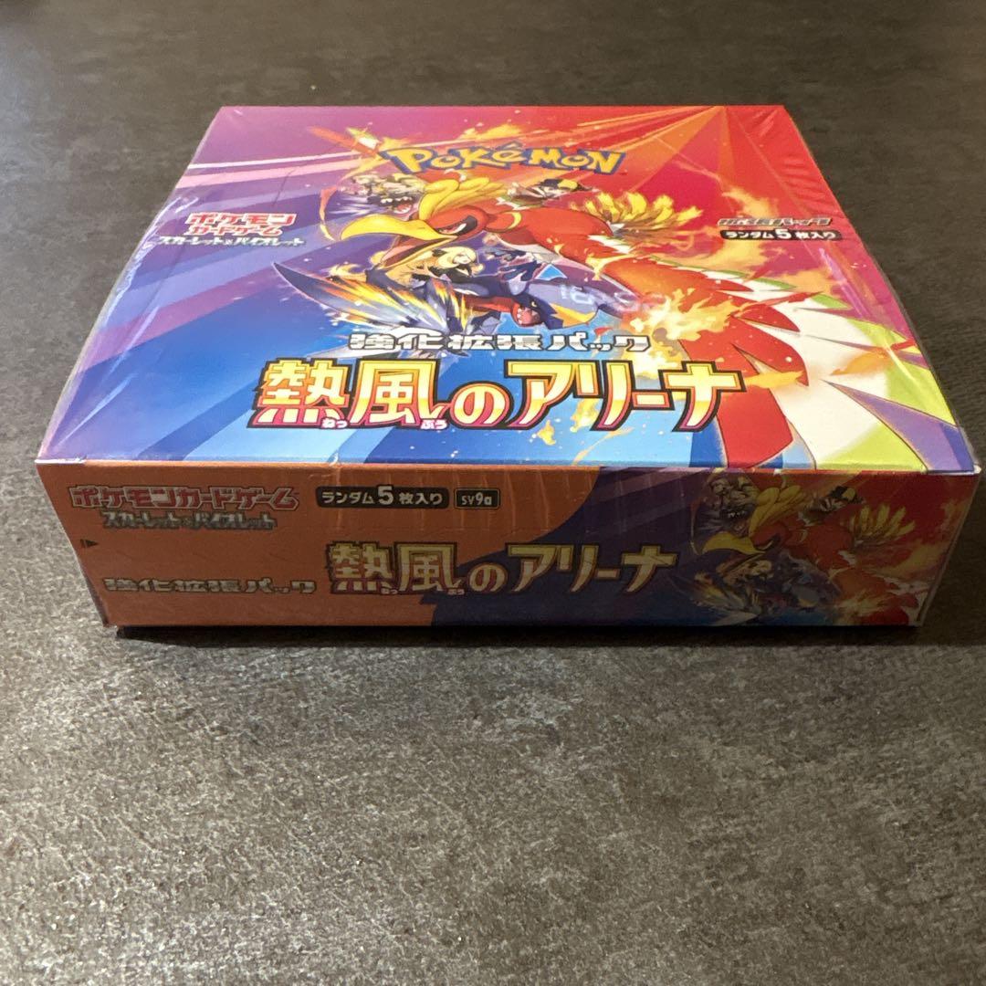 ポケモンカード　熱風のアリーナ　新品未開封 1BOX シュリンク付き