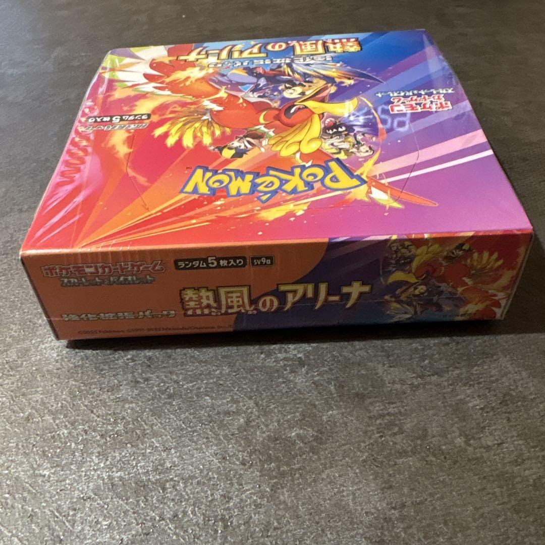 ポケモンカード　熱風のアリーナ　新品未開封 1BOX シュリンク付き