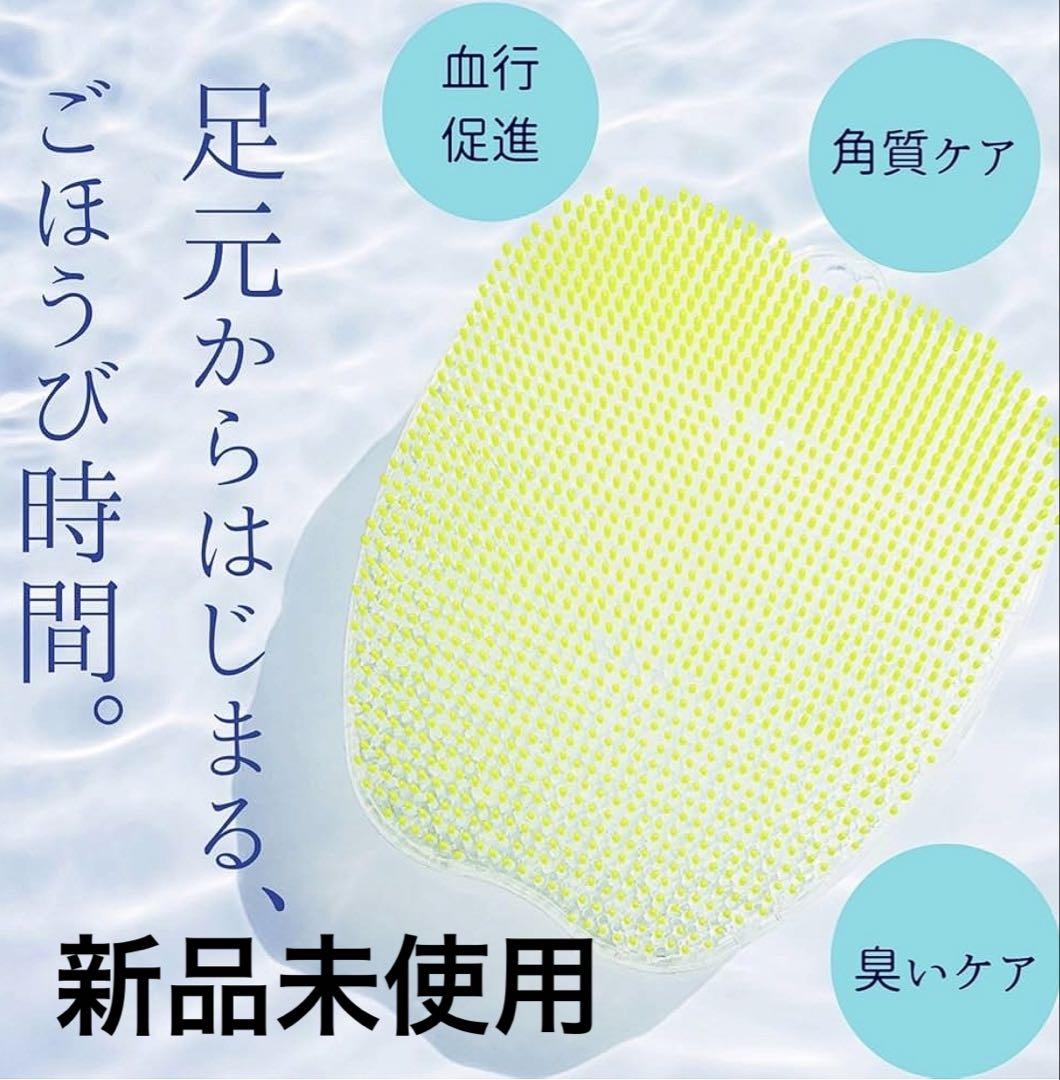 フットグルーマーグラン　Sunpac Foot Groomer Granフットケア