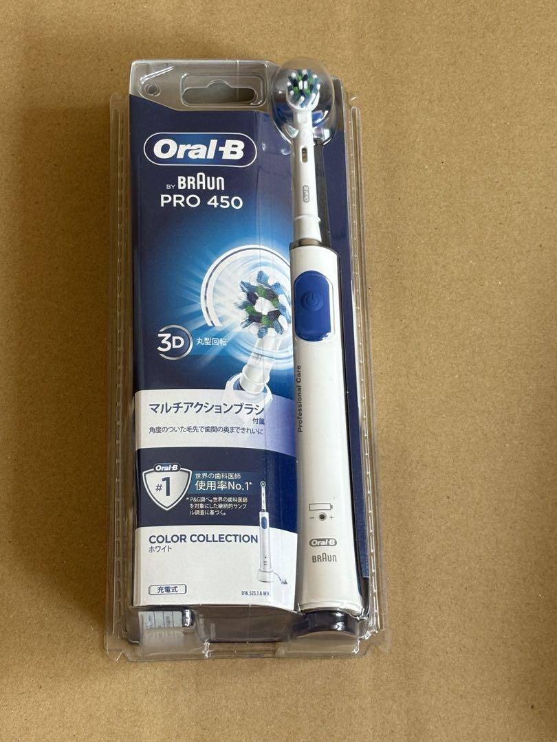 【新品未使用】ブラウンオーラルB PRO450 D165231AWH 2個セット
