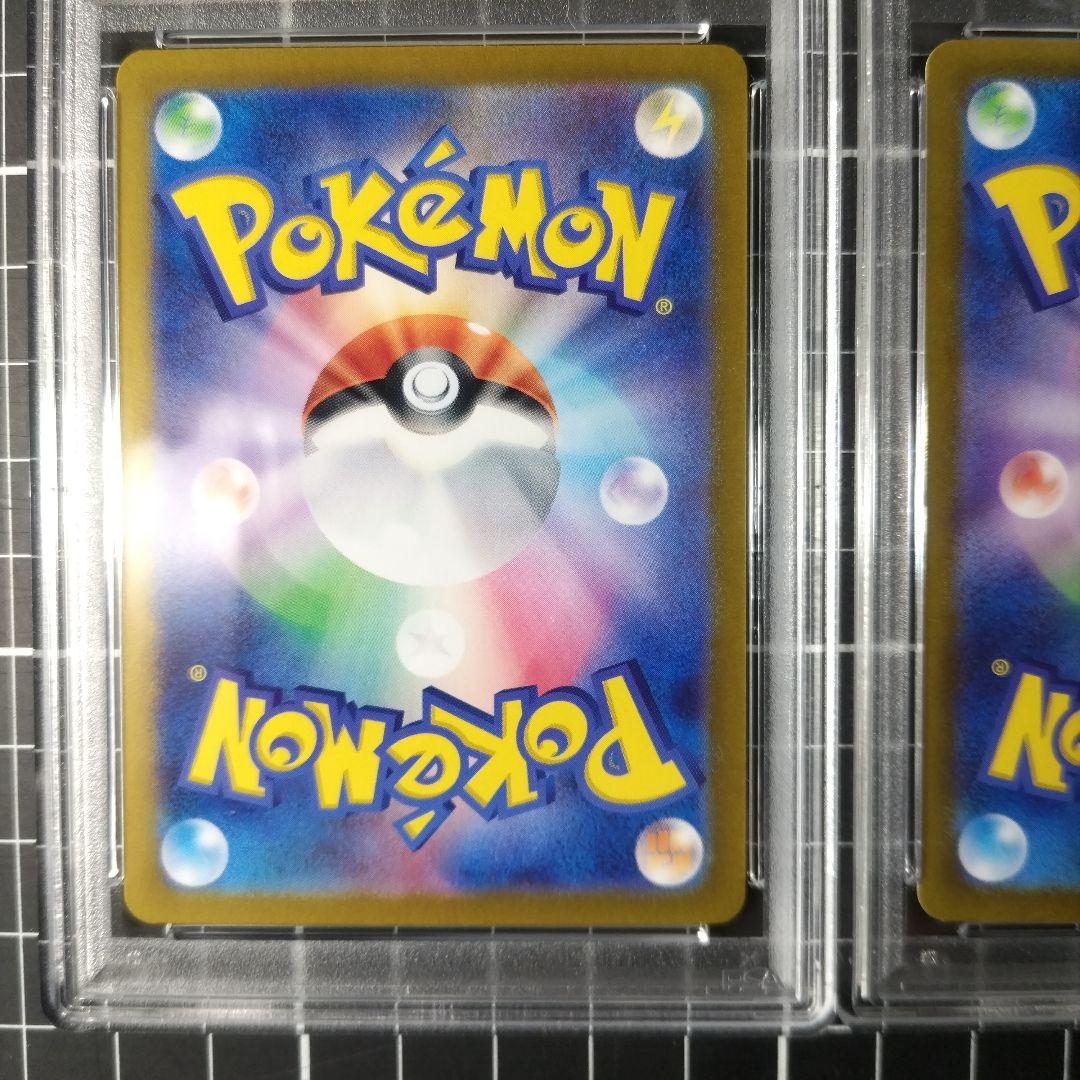 ポケモン - ピカチュウ　プロモ　夏ポケカ　スカバイ　PSA10　新品未開封　2種　まとめ売り ☆PSA10☆【ピカチュウ/夏ポケカ/プロモ】PIKACHU 218/SV-P