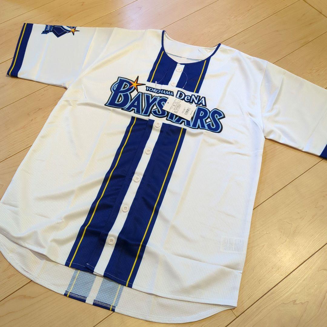 DeNAベイスターズ　ハイクオリティー レプリカ ユニフォーム　新品