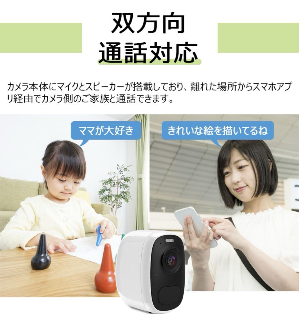 新型 ワイヤレス防犯カメラ 400万画素 IP65防水