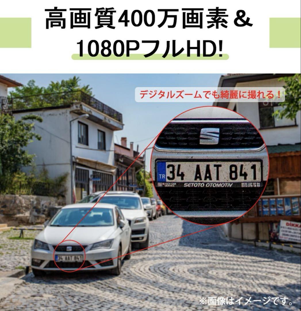 新型 ワイヤレス防犯カメラ 400万画素 IP65防水