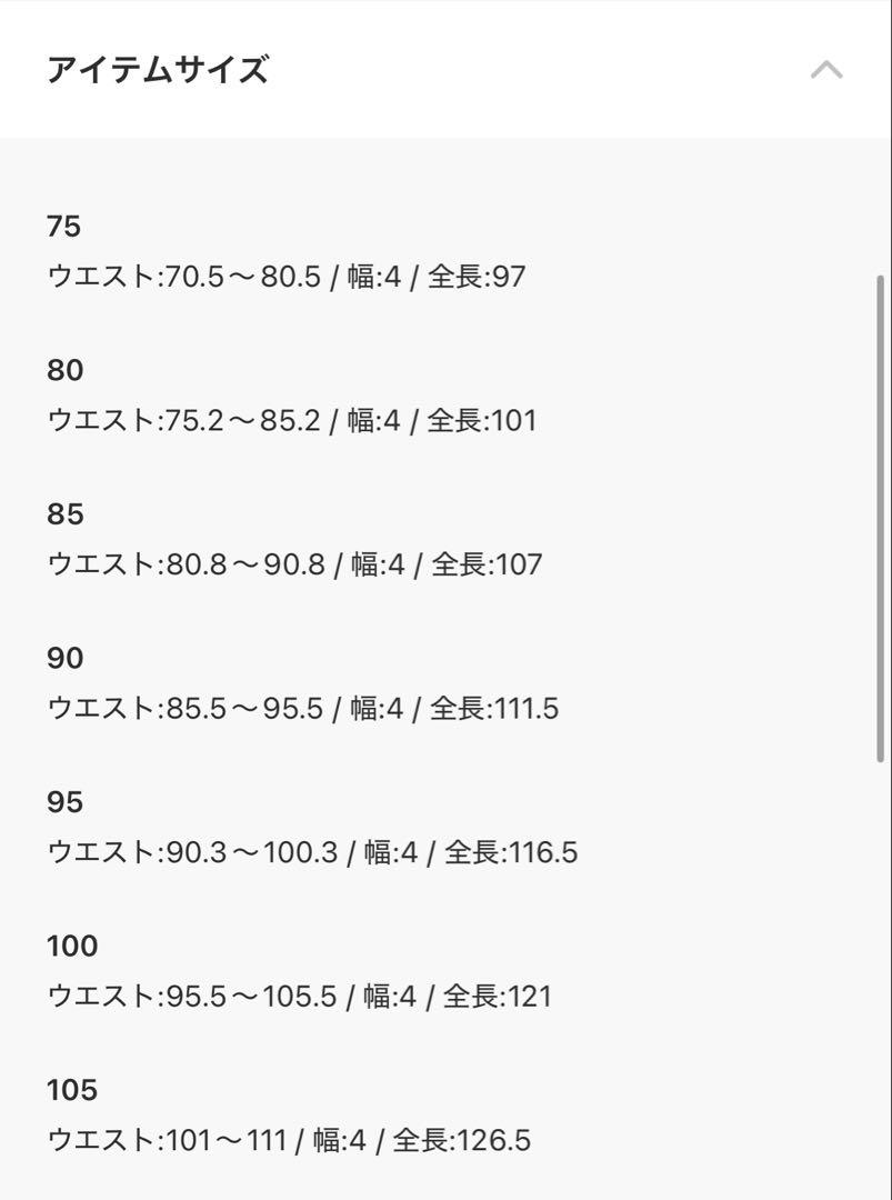 DIESEL ブラックレザー ベルト