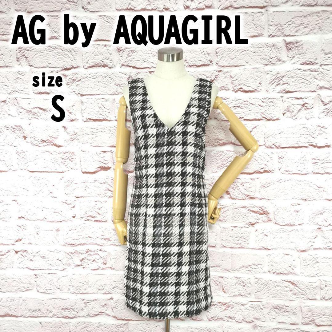 超目玉 期間限定 S Ag By Aquagirl ワンピース 生地しっかり 比較的厚手 Glife3 Com