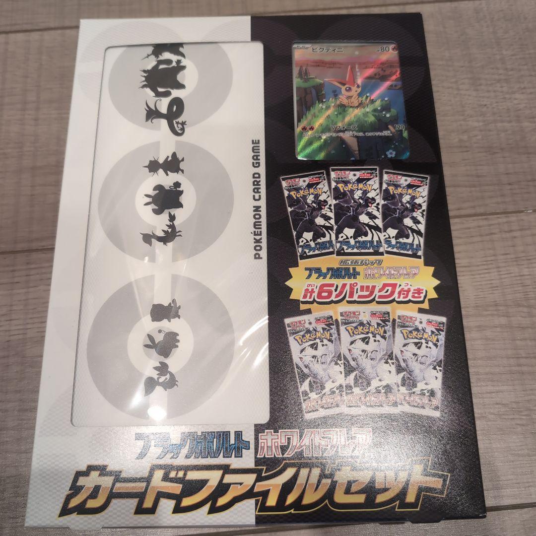 Amazon.co.jp: ポケモンカードゲーム スカーレット