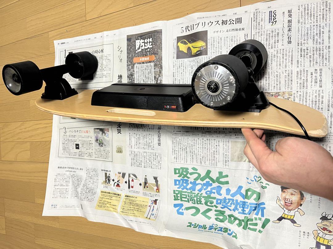 電動スケートボード リモコン付き　スケボー
