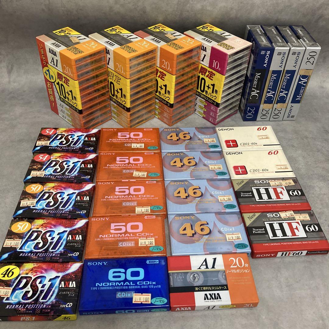 未開封品！AXIA カセットテープ等 10分 ～ 60分 全67本セット！